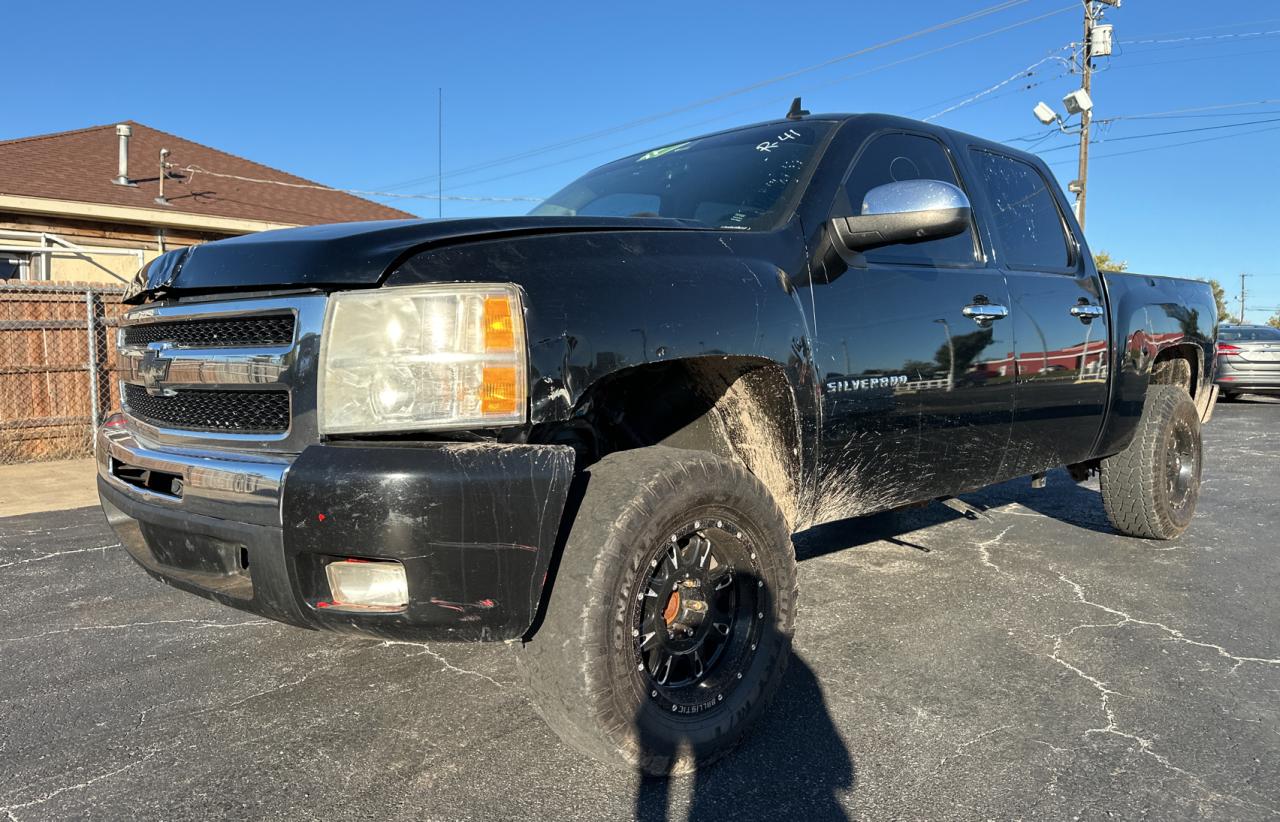 Lot #2985893157 2010 CHEVROLET SILVERADO