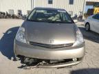 Lot #3024524369 2007 TOYOTA PRIUS