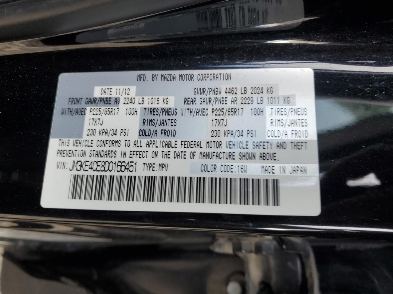 Lot #3034627740 2013 MAZDA CX-5 TOURI