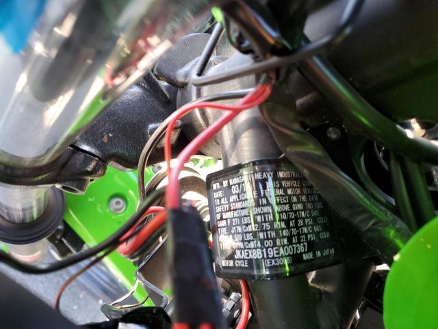 2022 KAWASAKI EX300 JKAEX8B19EA007367