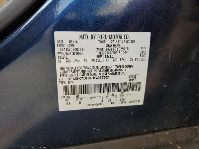 2017 FORD EXPLORER X - 1FM5K7DHXHGA67521