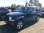 Lot #3023997205 2012 JEEP LIBERTY SP