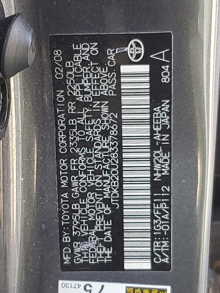 Lot #2959900331 2008 TOYOTA PRIUS