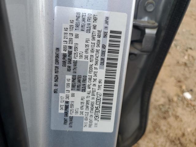 2018 MAZDA CX-5 GRAND - JM3KFBDM5J0330127