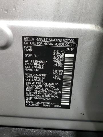 2018 NISSAN ROGUE S - KNMAT2MV5JP507675