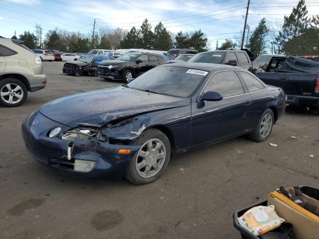 1995 LEXUS SC 300 #3052769672