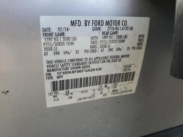 2015 FORD EXPLORER L - 1FM5K8F86FGA26108