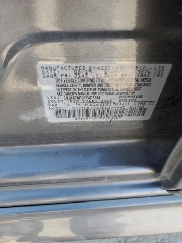 2019 NISSAN SENTRA S - 3N1AB7AP9KY403764