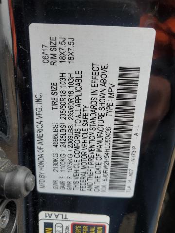 2017 HONDA CR-V EX - 5J6RW2H54HL050406