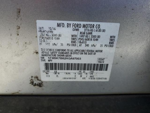 2017 FORD EXPLORER - 1FM5K7B82HGA97003