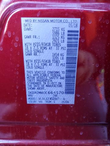 2018 NISSAN PATHFINDER - 5N1DR2MNXJC664570