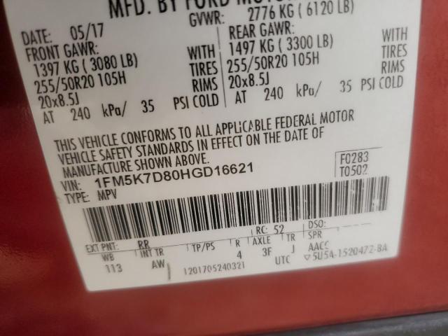 2017 FORD EXPLORER X - 1FM5K7D80HGD16621