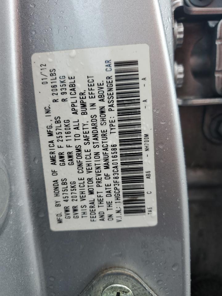 Lot #2989177742 2012 HONDA ACCORD EXL