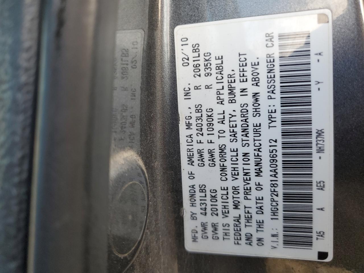 Lot #2986529303 2010 HONDA ACCORD EXL