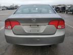 Lot #3023418240 2008 HONDA CIVIC EX