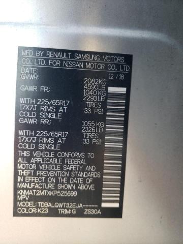 2019 NISSAN ROGUE S - KNMAT2MTXKP525699