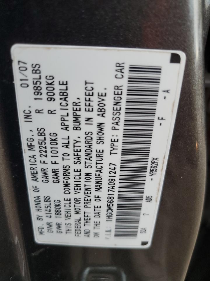 Lot #3045871645 2007 HONDA ACCORD EX