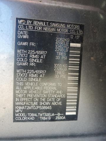 2018 NISSAN ROGUE S - KNMAT2MT0JP538945