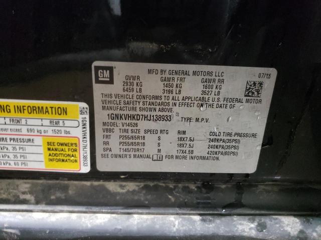2017 CHEVROLET TRAVERSE L - 1GNKVHKD7HJ138933