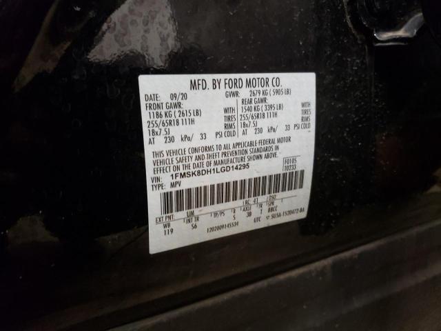 2020 FORD EXPLORER X - 1FMSK8DH1LGD14295