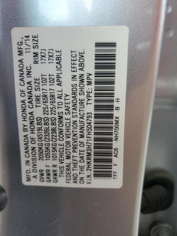 2015 HONDA CR-V EXL - 2HKRM3H71FH504793