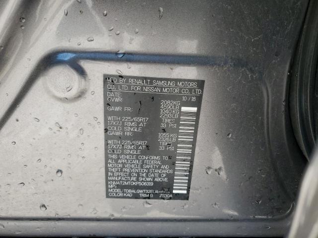 2019 NISSAN ROGUE S - KNMAT2MT0KP506319