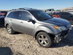 Lot #3024973138 2008 ACURA MDX SPORT