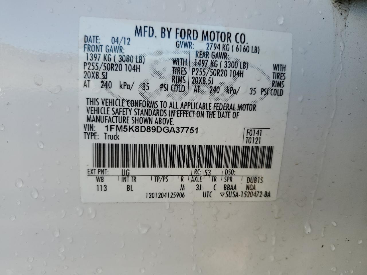 Lot #2989458600 2013 FORD EXPLORER X