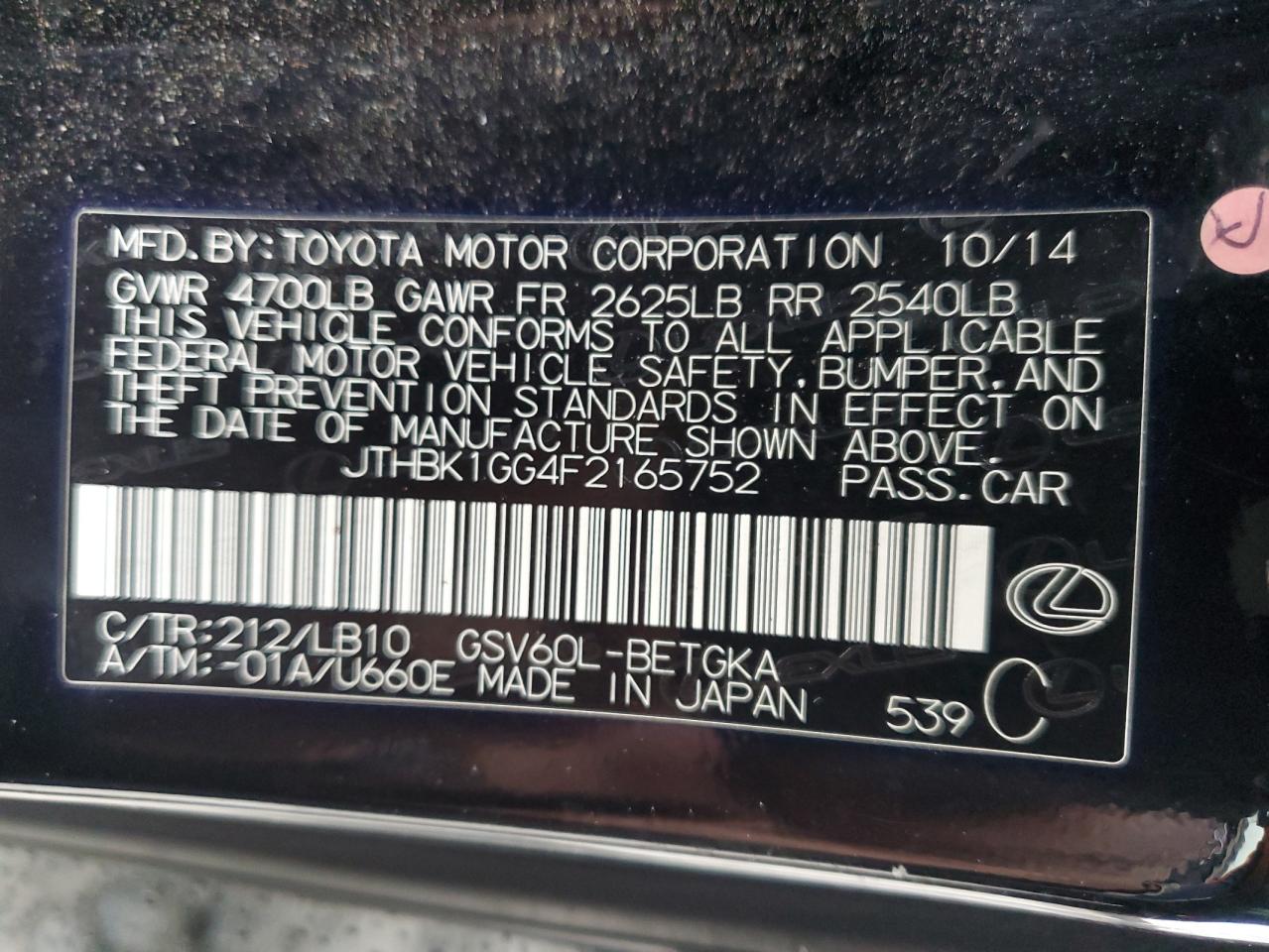 Lot #3006474137 2015 LEXUS ES 350