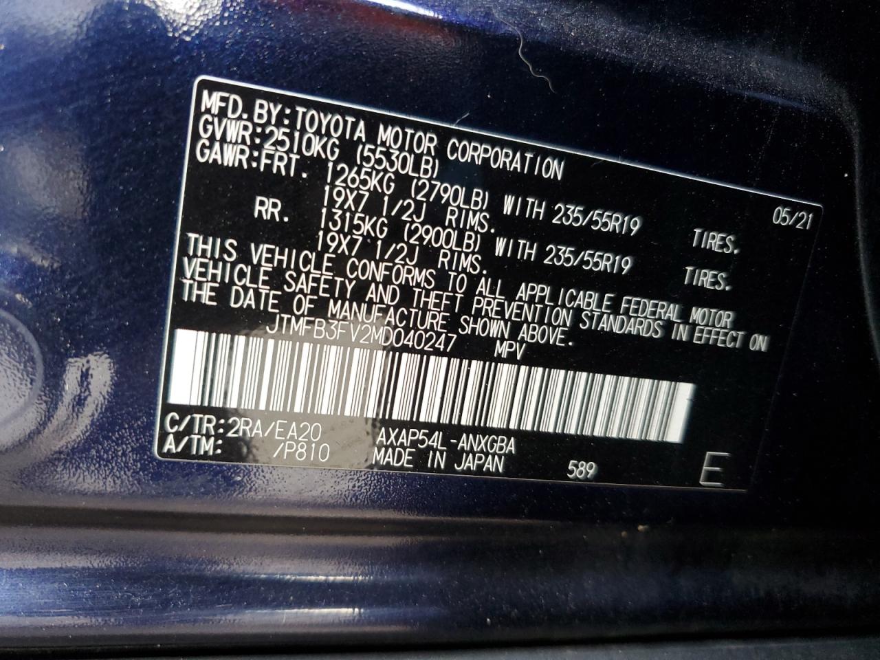 Lot #2991392018 2021 TOYOTA RAV4 PRIME