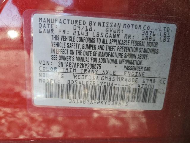 2019 NISSAN SENTRA S - 3N1AB7AP2KY238575