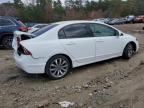 Lot #3006099749 2008 HONDA CIVIC EXL