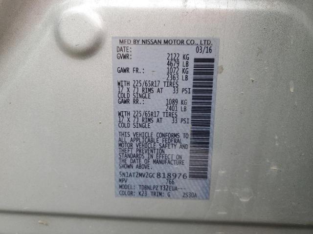 2016 NISSAN ROGUE S - 5N1AT2MV2GC818976