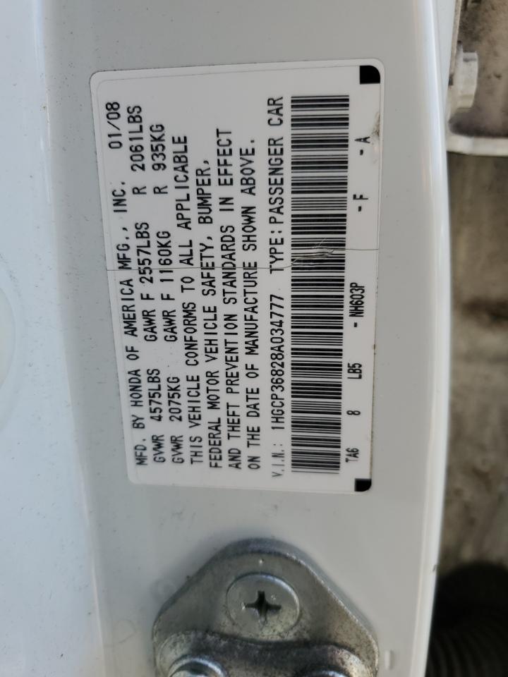 Lot #3026930990 2008 HONDA ACCORD EXL