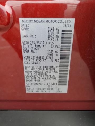 2020 NISSAN ROGUE S #3309504579
