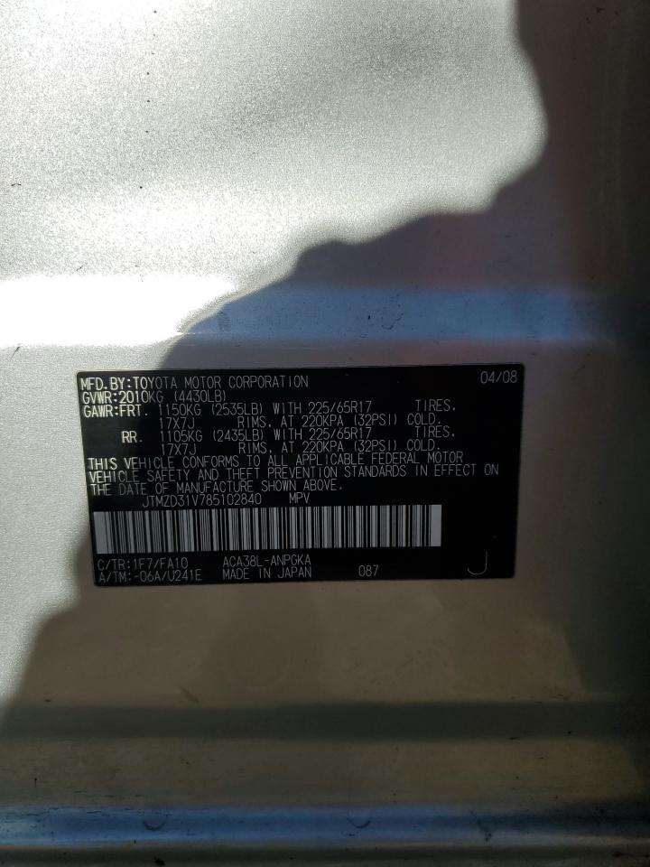 Lot #3282507890 2008 TOYOTA RAV4 LIMIT