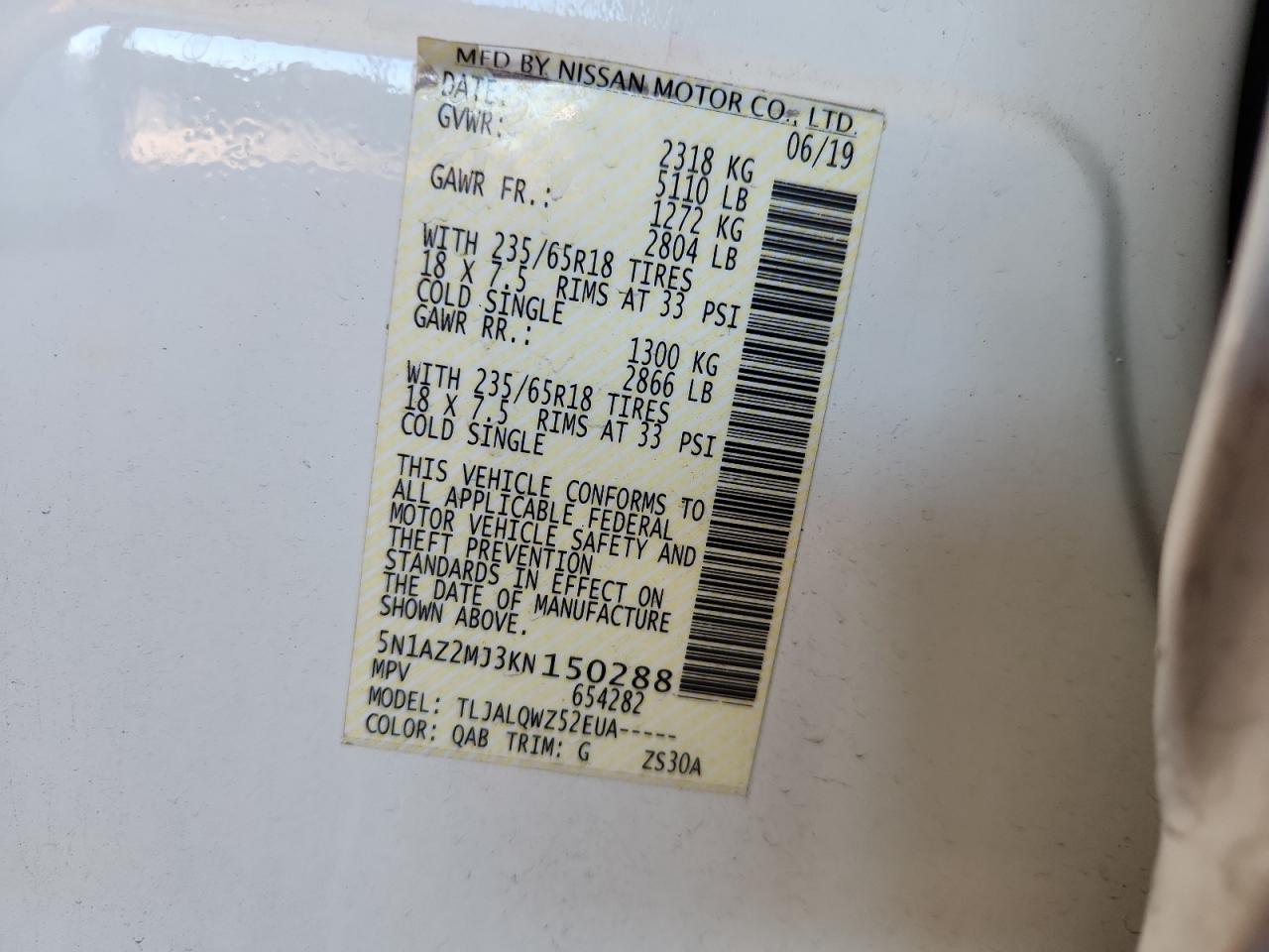 Lot #3308673270 2019 NISSAN MURANO S