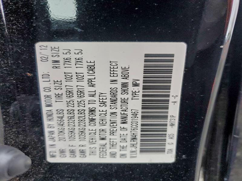 2012 HONDA CR-V EXL #3301909475