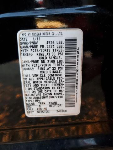 2011 NISSAN ROGUE S #3296991830