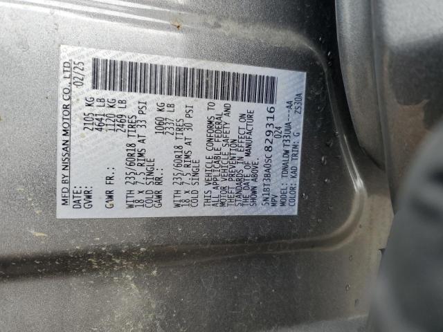 2025 NISSAN ROGUE SV #3301590624