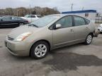 Lot #3292507682 2009 TOYOTA PRIUS
