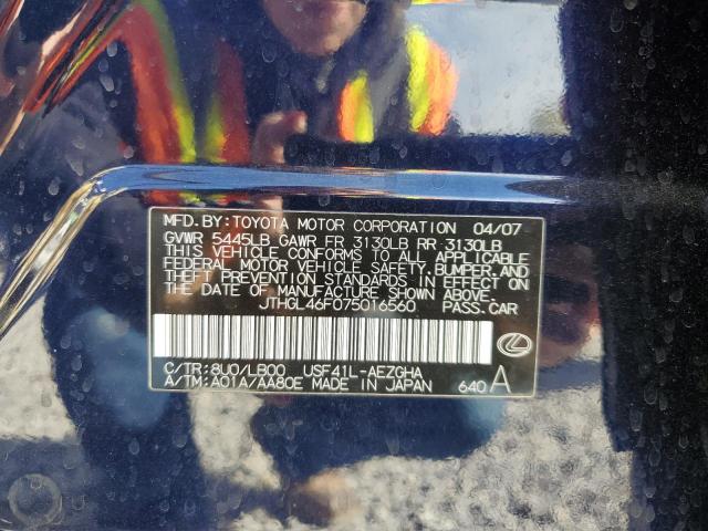 2007 LEXUS LS 460L #3284824572