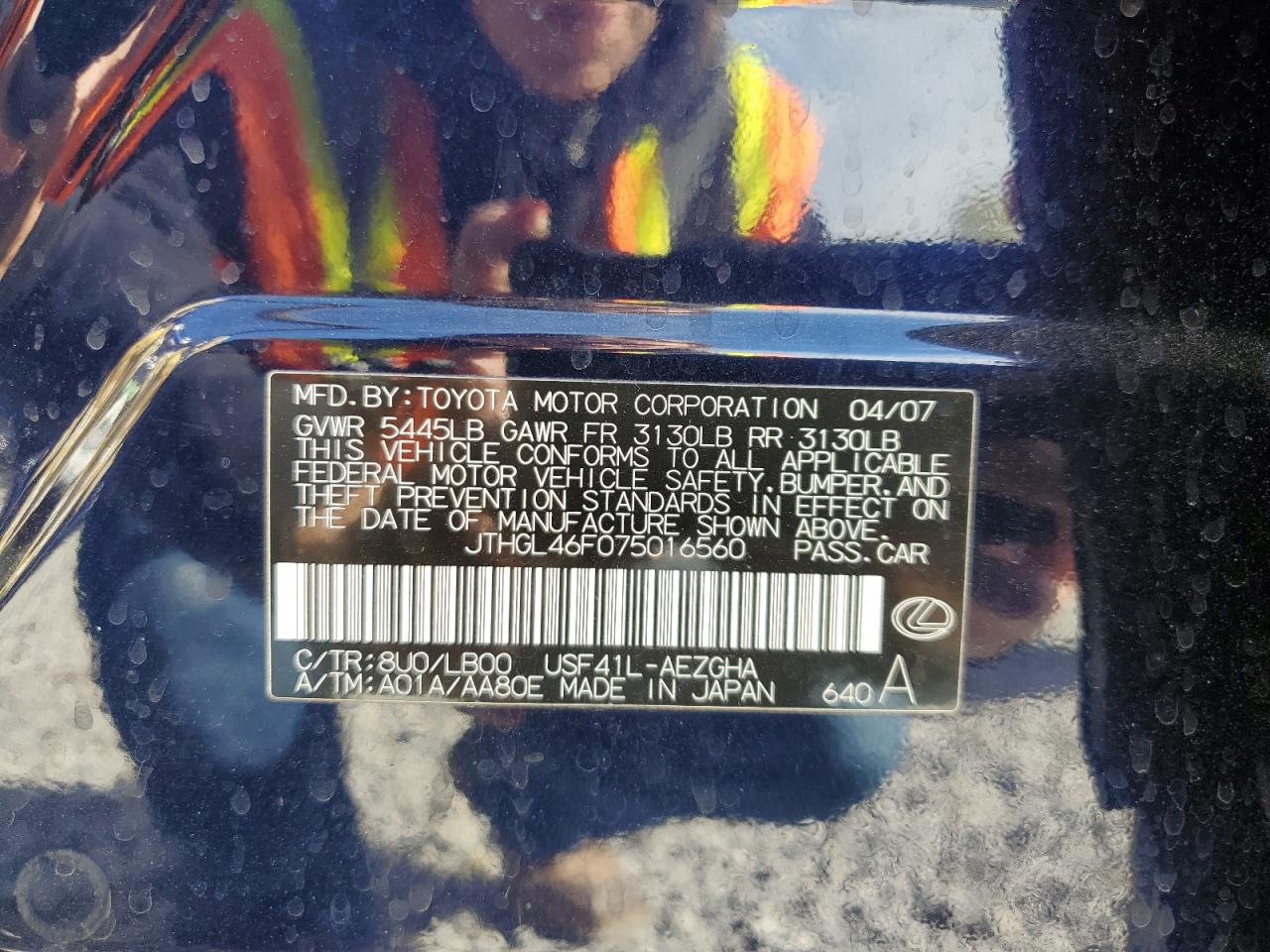 Lot #3284824572 2007 LEXUS LS 460L