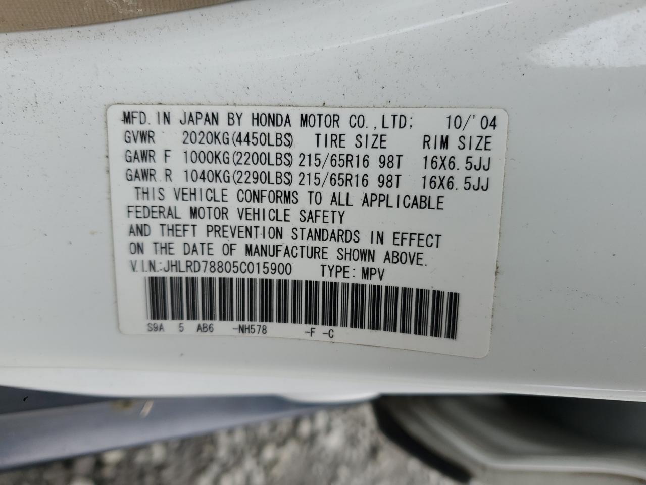 Lot #3290099270 2005 HONDA CR-V EX