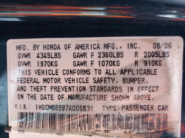 2007 HONDA ACCORD EX #3295989394