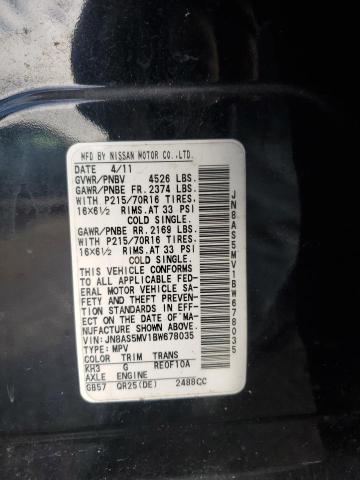 2011 NISSAN ROGUE S #3293270421