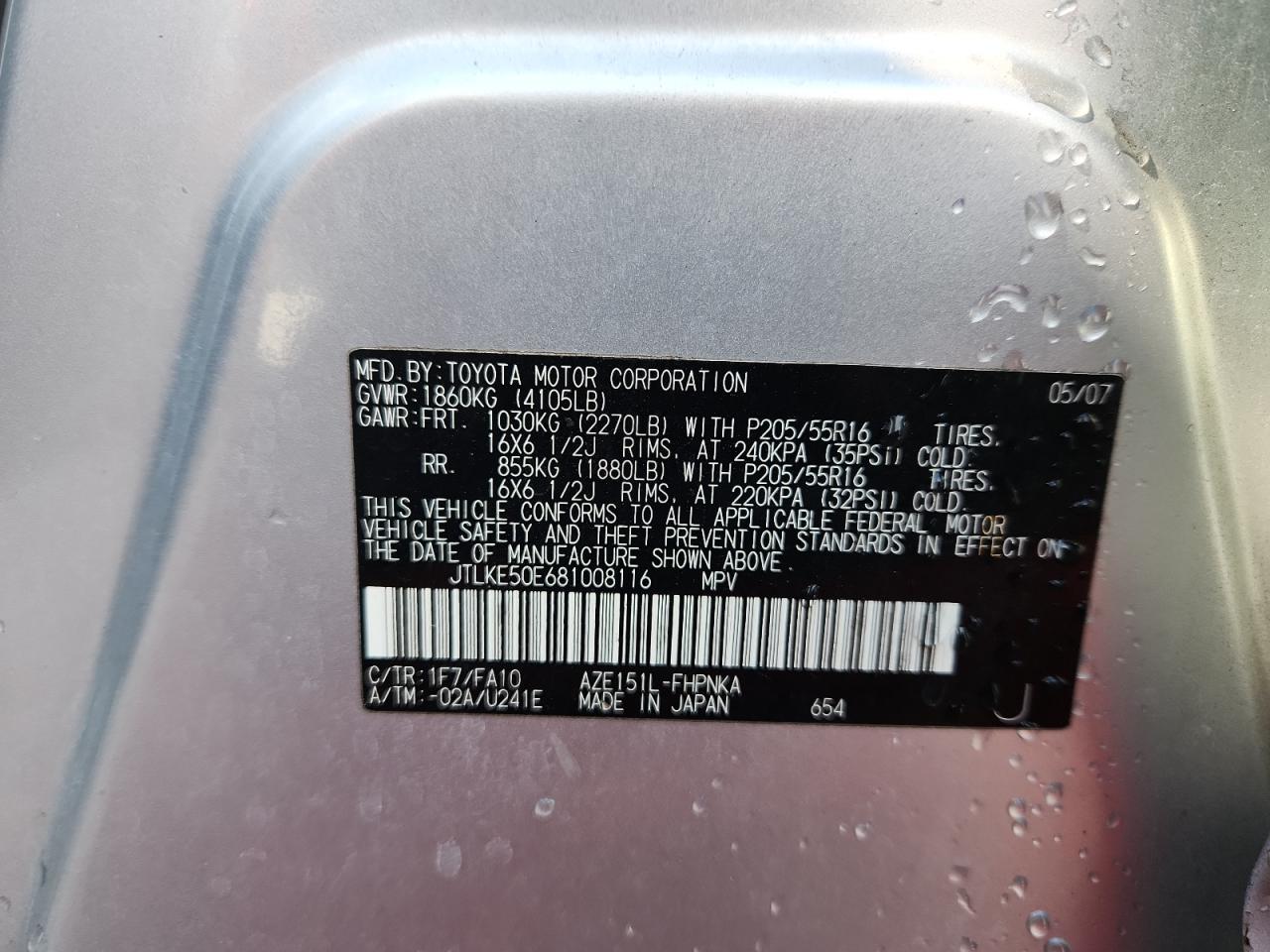 Lot #3302728054 2008 SCION XB