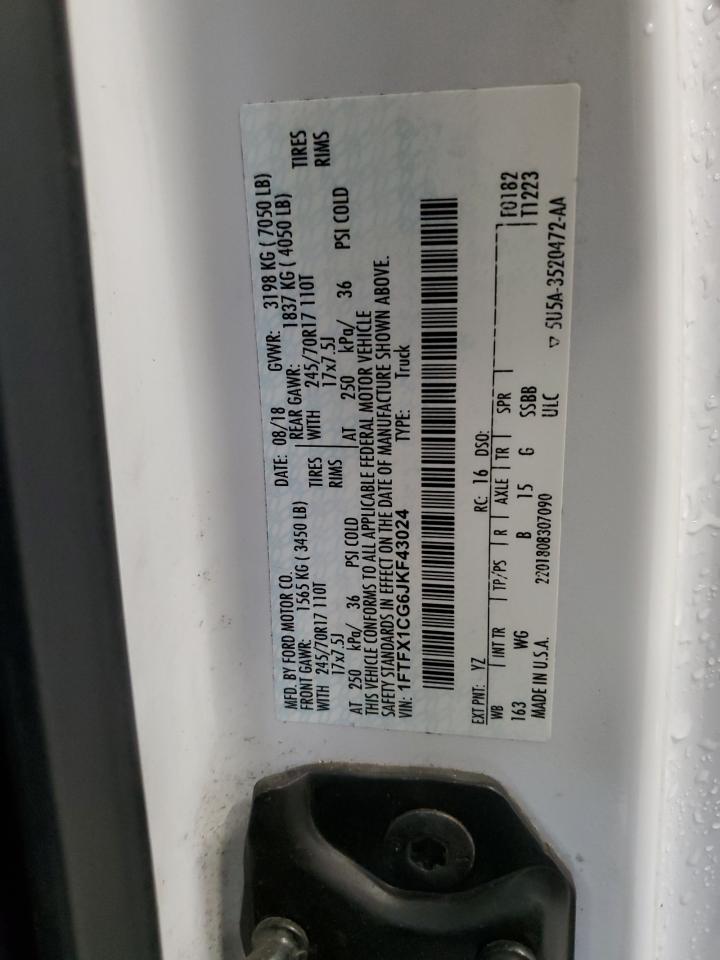 FORD F-150 SUPER CAB