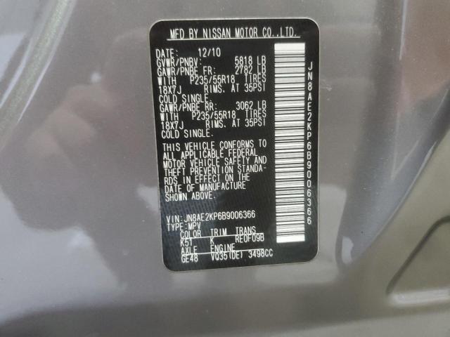 2011 NISSAN QUEST S #3309424975