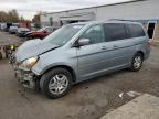 Lot #3303723451 2007 HONDA ODYSSEY EX